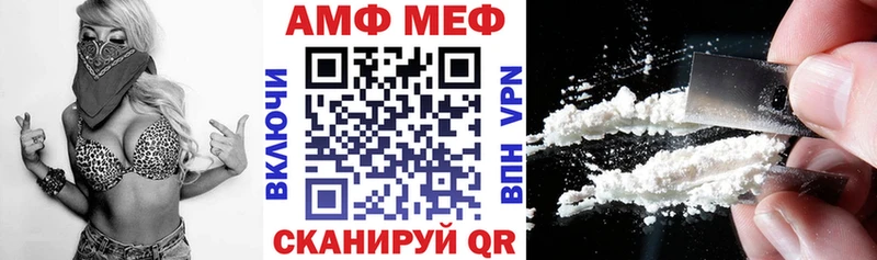 Amphetamine 98% Купить закладки Мончегорск