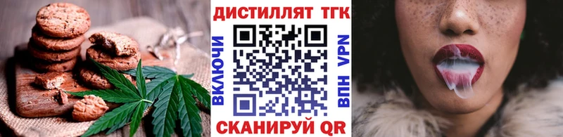 Купить  Мончегорск  Canna-Cookies конопля 