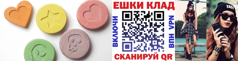 ЭКСТАЗИ VHQ  Купить  Мончегорск 