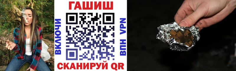 ГАШ hashish  Купить  Мончегорск 