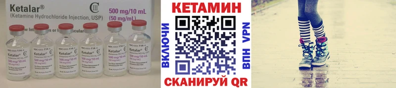 Кетамин ketamine  Купить  Мончегорск 