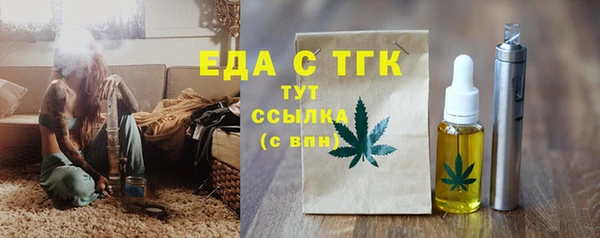 альфа пвп Магадан