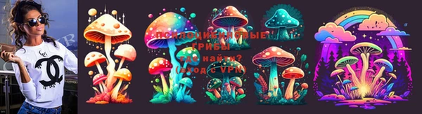 альфа пвп Магадан