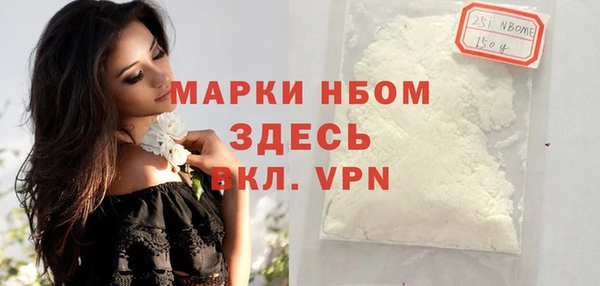 шишки Волгодонск