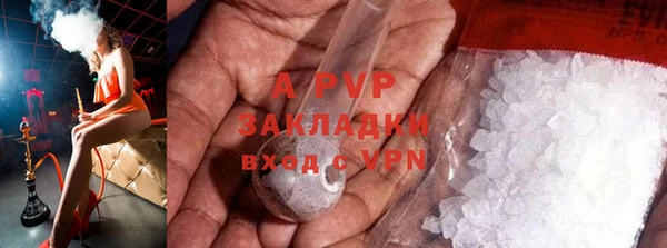 альфа пвп Магадан