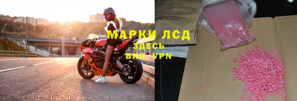 дурь Магас