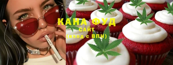 альфа пвп Магадан