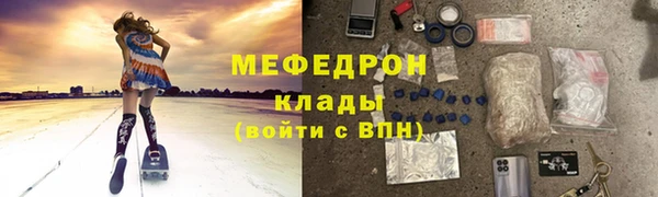 дмт Медногорск