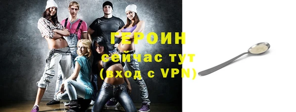 дмт Медногорск
