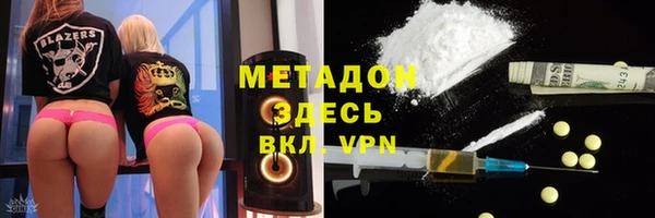 дурь Магас