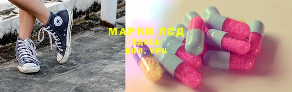 альфа пвп Магадан