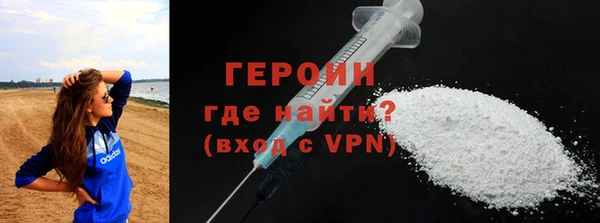 дурь Магас