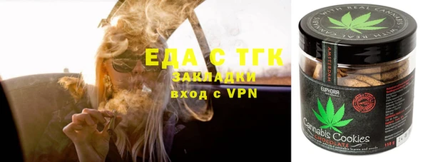 тгк Майский