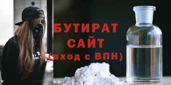 дурь Магас