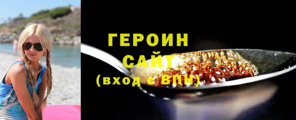дурь Магас