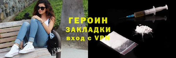 сатива Новочеркасск