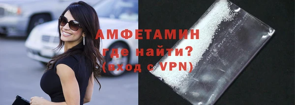 альфа пвп Магадан