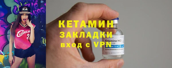 тгк Майский
