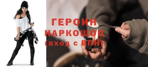 сатива Новочеркасск