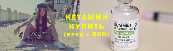 шишки Волгодонск