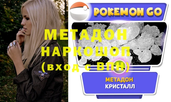 ALPHA PVP Уссурийск