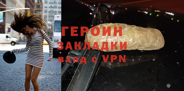 тгк Майский
