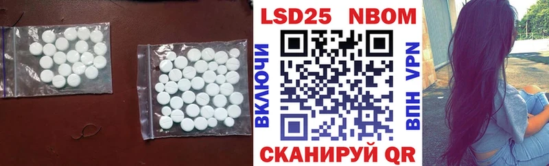 ЛСД экстази кислота  Купить закладки  Мончегорск 