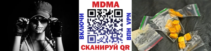 Купить  Мончегорск  МДМА молли 