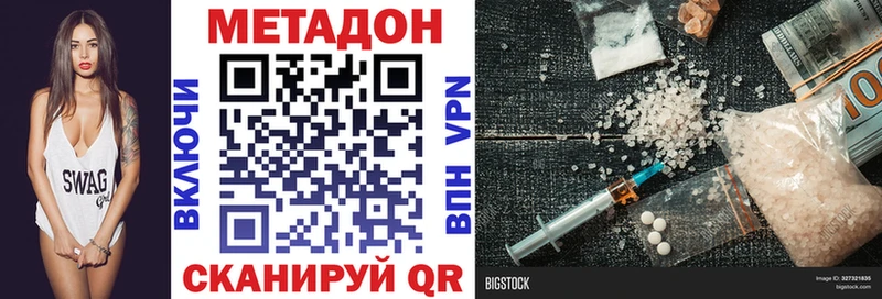 Купить где  Мончегорск  МЕТАДОН белоснежный 