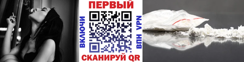 Первитин Декстрометамфетамин 99.9%  Купить закладки  Мончегорск 