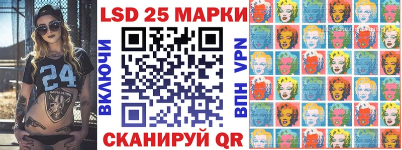 Марки 25I-NBOMe 1,8мг  Купить  Мончегорск 