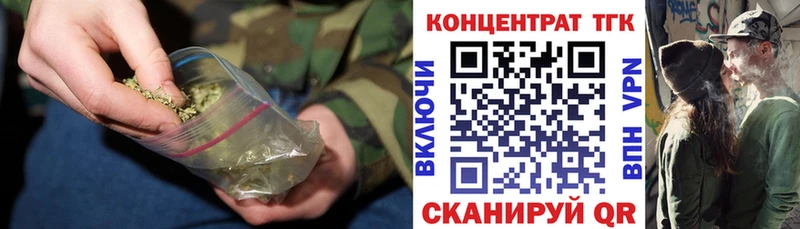 Купить  Мончегорск  Дистиллят ТГК концентрат 
